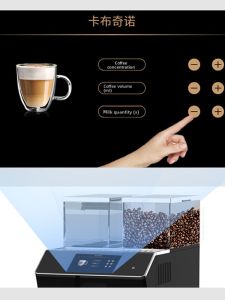 irmafreda | Fully Automatic Commercial Coffee Machine