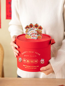 Meidi | 2026 Year of the Snake Gift Box Elegant and High-end Empty Packaging Box