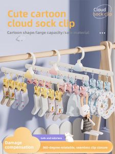 SIVASS | Baby and Kids Clothes Drying Rack Multiple Clips