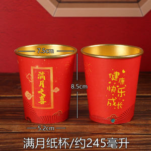 Bát Giấy Vàng Mạ Dày Dùng Một Lần Cho Tiệc Tùng Ngày 100 Ngày Của Bé Trung Quốc Đại Lục Bát Giấy Và Cốc Giấy Dùng Một Lần