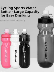 Outdoor Large Capacity Mountain Bike Sports Water Bottle Convenient Squeeze Cup Bicycle Fitness Riding Water Pot American Style