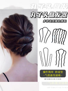 Invisible U-Shaped Hair Clip Womens Simple Hair Styling Tool Fixed Hair Comb Fashionable Hair Accessories Korean Style