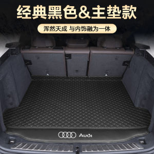 2025 Audi Q5L A6L A4L A7L A8L Full Coverage Boot Mat Compatible with A3L Q3 Q4 Q6 Q7 Durable TPE+XPE Material Anti-Slip Design
