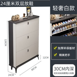 Italian Style Ultra-Thin Home Entrance Hall Shoe Cabinet Large Capacity Simple Storage Luxury Integrated Design Doorway Storage