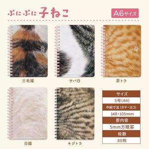 Kokuyo SoftRing Note A6 10th Anniversary Limited Edition Cat Limited Spiral Notebook 72gsm Point Grid Paper Universal Notebook