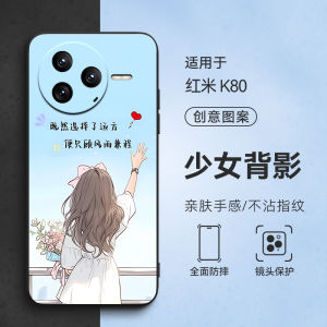 Luckrider Redmi K80 Silicone Phone Case Fashion Cartoon Korean Style Protective Cover for Men And Women Eco-friendly Material