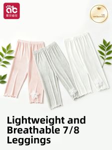 AIBEIDILA | Girls Summer Leggings for Dress Lightweight and Comfortable