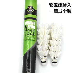 12PCS Goose Feather Shuttlecocks Badminton Outdoor Sports White Shuttlecock For Games Training Flying Stability