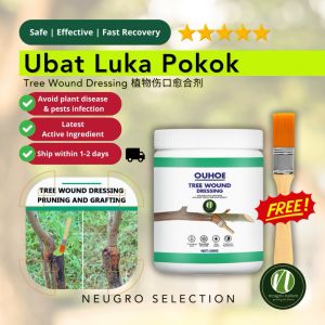 Neugro Ubat Sembur Pemulihan Luka Kulit Pokok Pemangkasan Tree Wound Dressing Paste 100g 植物伤口愈合膏