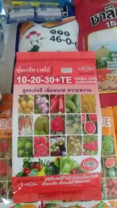 ปุ๋ยเกร็ด 10-20-30+TE เวสโก้ สูตรเร่งสี เพิ่มขนาด เร่งแป้ง และความหวาน บรรจุ 1 กิโลกรัม