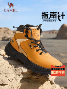 Mens Outdoor Boots Thick Bottom Anti-Collision Wear-Resistant Waterproof Soft Elastic Light Camel Guide Compass Shoes