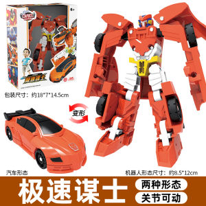 Youthful Transforming Robot Toy Mini Car Childrens King Kong Boy Plaything Deformation Masterpiece Rescue Hero from Baoding