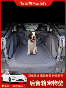 Tesla Model Y Trunk Pet Mat Waterproof Dirty Proof Dog Pad Car Interior Accessories Simple Style Full Enclosure Custom Fit