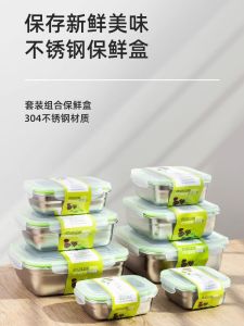 Food Grade 304 Stainless Steel Sealed Lunch Box Refrigerator Freezer Storage Container Square Shape Large Capacity for Students And Office Workers