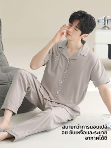 MiiOW | ชุดนอนผู้ชายผ้าฝ้ายแท้ MiiOW ฤดูร้อน 2025 แขนสั้น กางเกงขายาว ชุดนอนลำลอง ขนาดใหญ่ สบายๆ สไตล์เรียบง่าย คุณภาพสูง