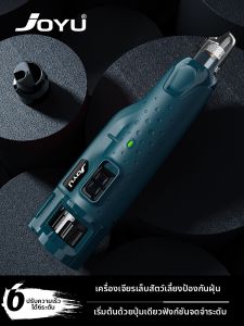 joyu | Large Dog Cat Electric Pet Nail Grinder