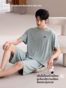 MiiOW | Ice Silk Cool Summer Short Sleeve Shorts Large Size Wearable Loungewear Set