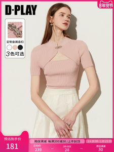 Dplay Summer New Chinese Style Womens Knitted Top Short Sleeve Metal Butterfly Button Stand Collar Hollow out National Trend