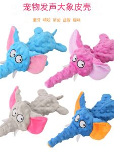 New Pet Plush Toy Elephant Hide Interactive No Fillings Sound Paper Emitting Toy for Cats And Dogs Rubber Ball Shaped Toys