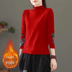 เสื้อเชิ้ตคอปกสูงพิมพ์ลายแฟชั่นสีแดง ทรงสลิมฟิต แขนยาว ผ้าขนแกะสองด้าน อบอุ่น เสื้อเชิ้ตผู้หญิงฤดูหนาว คอกลม