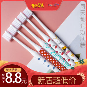 Soft Bristle Small Head Toothbrush for Pregnant Women Fashionable Handle Student Style Family Couple Set Sakura Clean