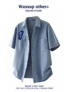 Vintage Washed Workwear Jeans Shirt Short Sleeve