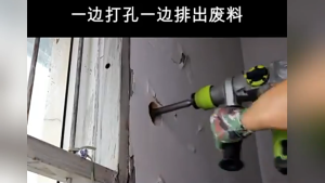 Dry Drill Wall Opener Concrete Reamer Wall Penetrating Hollow Drill Bit Air Conditioning Hammer Round Handle Impact Drill Bit Kit (30 40 50mm)