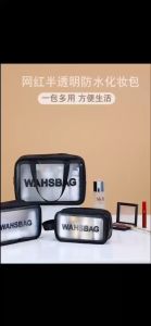Tas Kosmetik WASHBAG Bahan PVC Kulit Waterproof Transparant