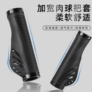 Suitable for Permanent Bicycle Rubber Grip Cover Mountain Bike Bilateral Lockable Non Slip Handle Sleeve Bicycle Cycling Fixture