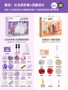 Creative Birthday Gift DIY Handmade Toy for Girls Primary School Students Ages 7-12 Cute Girl Heart High Aesthetic Value