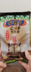 拿督公朱律甘文烟/独特配方/50粒装/万成神料行