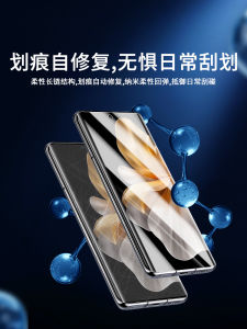 ฟิล์มกันรอยน้ำมันสีใสสำหรับ Vivos18 pro S18E ฟิล์มกันรอยน้ำมันแบบนุ่มป้องกันการตกหล่นพร้อมการซ่อมแซมอัตโนมัติ