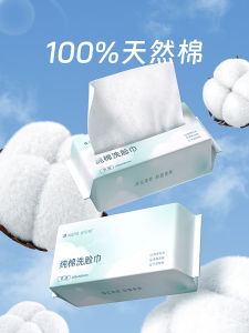Nelya 100% Pure Cotton Face Wash Towel Disposable Plain Weave Cleansing Soft Towel Non-shedding Beauty Tool from China