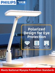 Philips | Anti Myopia Protective Desk Lamp for Studying Plug-in