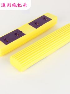Water Absorbent Sponge Mop Head 28cm 33cm Foldable Universal Replacement Wide Buckle Narrow Buckle Cotton Sponge Mop Head