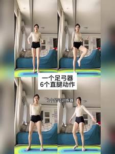 Foot arch trainer foot drop splint foot stretcher【现货高品质】足弓训练器瘦腿神器脚趾足底矫正腿部肌肉锻炼器腿部美体辅助神器ankle foot orthosis