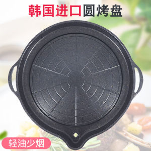 Portable Outdoor Kitchen BBQ Dish round Stone Iron Pan Casserole Grill Steak Dish Korean Style Family Barbecue Outdoor Barbecue