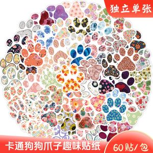 Waterproof Dog Paw Print Stickers 60 Pieces Cartoon Animal Claws Personalized Fun Childrens Reward Scrapbooking Decorations