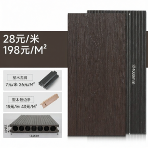 XiMei WoodWork | Waterproof and Decay-Resistant WPC Flooring