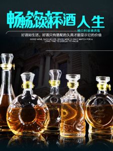 ขวดเหล้าแก้วใสภาชนะใส่ไวน์ขวดเปล่าแก้วบรรจุ1กก. ขวดเหล้าหมักเองกระป๋องปิดผนึกขวดใส่ไวน์