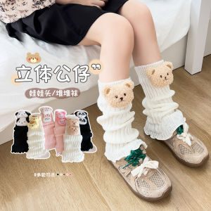 Cute Girls Long Leg Socks Autumn Season Cartoon Doll Stacked Socks Childrens Fun Lovely Long Leggings Socks for Girls