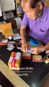 ย.หอมหมอวิรัติ ตราทับทิม ขวดเล็ก 3 ขวด