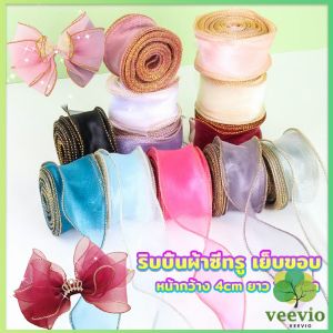 Veevio ริบบิ้นผ้าใยแก้ว ผ้าโปร่ง เย็บขอบ หน้ากว้าง 4 cm สําหรับตกแต่งเค้ก Organza Ribbon