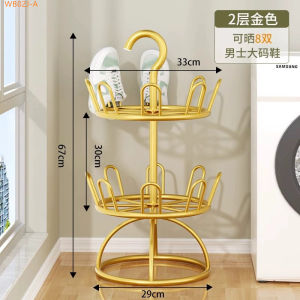 Multi-Functional Floor Standing Shoe Drying Rack Balcony Home Use Rotating Socks Shoe Drying Tool Sandal Rack Shoe Sunlight Utilization