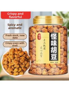 Chongqing Spicy Fava Beans Snack