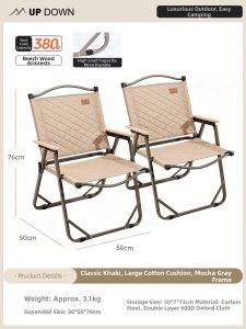 UP DOWN | Portable Camping Chair Beach Picnic Fishing