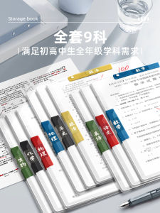 Transparent A3 Double Rod Exam Paper File Folder Primary School Student Special Storage Organizer Transparent Page Dividers