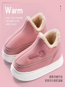 Dép Cotton Chống Thấm Nước Đế EVA Đế Dày Đế Giữa Lót Lông Cừu Cho Nữ Dép Đi Trong Nhà Mùa Đông Ấm Áp Thoải Mái