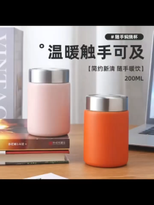 Stainless steel vacuum insulated food jar 200ml stylish and convenient