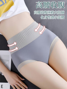 กางเกงชั้นในทรงสามเหลี่ยมเอวสูงสำหรับผู้หญิง ผลิตจากผ้าฝ้ายแท้ เอวสูง ทรงบาง กางเกงชั้นในเสริมสร้างรูปร่างฤดูร้อน 2024